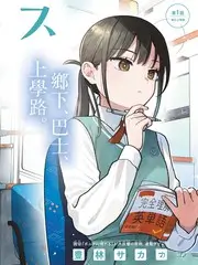 热播榜第五 配图