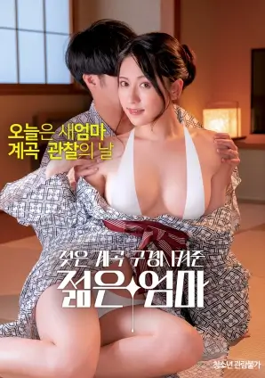 电影在线看 第七次重逢 海报