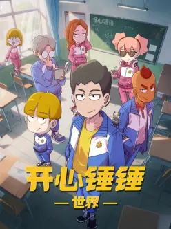 热播榜第一 配图