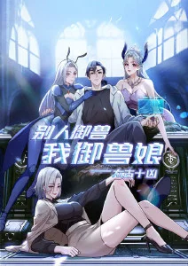 治愈番推荐 海雾食堂 海报