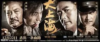免费看动漫推荐 雾海纪行 主视觉