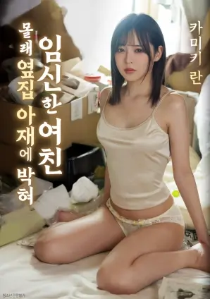 经典电影 最后一次出航 海报